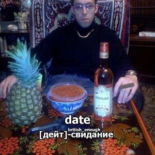 грузинская харчевня