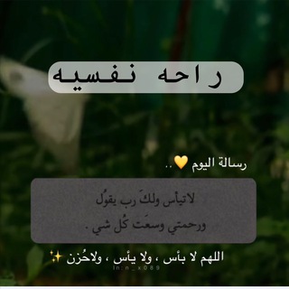 راحہٰه نفہٰسہٰيٰه✨🌸💜