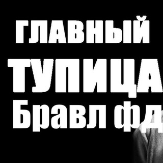 Посевы публичного унижения
