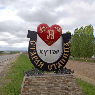 ПОДСЛУШАНО_СтСтаница