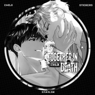 together in death stickers яой стикеры