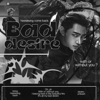 achive 欲望 : 𝔅AD 𝗗𝗘𝗦𝗜RE @