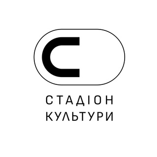 Стадіон Культури