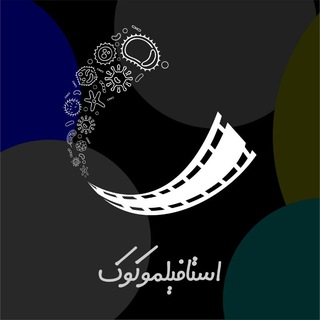 استافیلموکوک