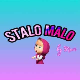 STALO MALO. Детская одежда H&M, ZARA, C&A, NEXT, MOTHERCARE и др. 🛍