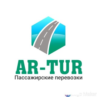 Ar-tur Крым Турция