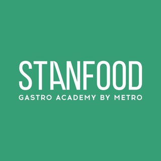 АКАДЕМИЯ STANFOOD