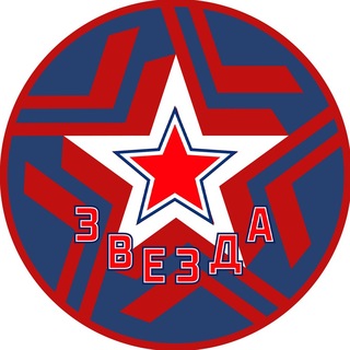 ХК «Звезда» Москва