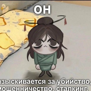 упала звезда | sternfällt