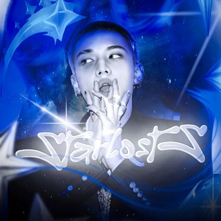 Заморожены STARLOSTS