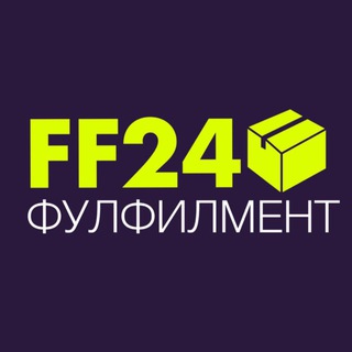 Фулфилмент в Москве | Москва