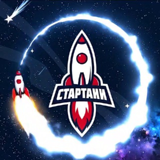 СТАРТАНИ онлайн старты|тематические забеги ✨