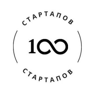 100 стартапов