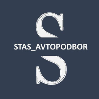 Автоподбор_СПб