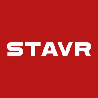 STAVR инструмент 🛠️