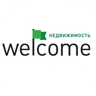 Недвижимость Welcome