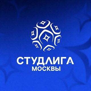 Студлига // МФФ