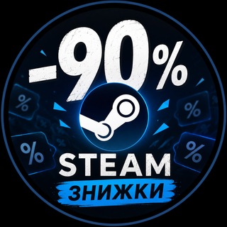 -90% / STEAM ЗНИЖКИ
