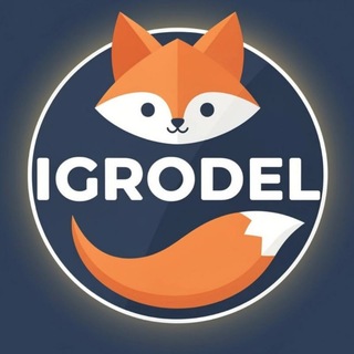 IGRODEL | ИГРОДЕЛ