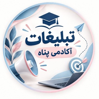 آگهی استخدامی ادمین