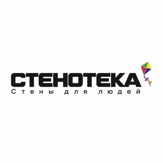 СТЕНОТЕКА | ДЕКОРАТИВНАЯ ШТУКАТУРКА
