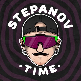 STEPANOV TIME