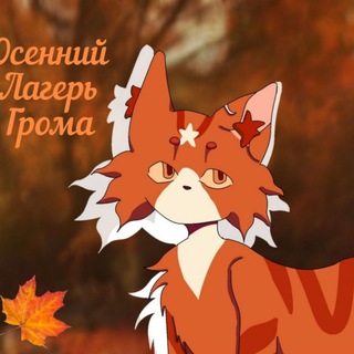 🍁𐌏ᥴᥱннᥙᥔ ᧘ᥲᴦᥱρь 𐌲ρ᧐ⲙᥲ🍁