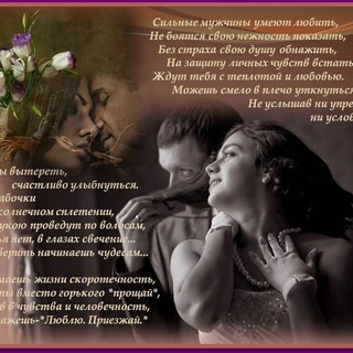 ❤️СТИХИ ЛЮБИМОЙ ДЕВУШКЕ❤️