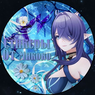 -✧᥉tιᥴkᥱr᥉ ᥕιth ᥲᥒ𐔤 𐔥ᥲᥒᦔ𐔖ⲙ᥉! 🌙/ᥴⲧυⲕᥱρы ᥴ ᥈юⳝыⲙυ ⲫᥲⲏⲇ𐔖ⲙᥲⲙυ оᴛ нᴀɯих ᴀдʍиноʙ!!🌙✧-