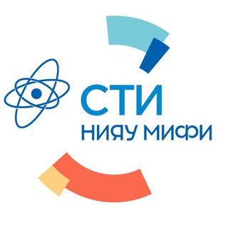 СТИ НИЯУ МИФИ