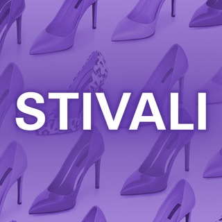 STIVALI • Магазин обуви • Барнаул