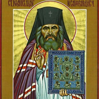 Brotherhood of Saint John the Wonderworker