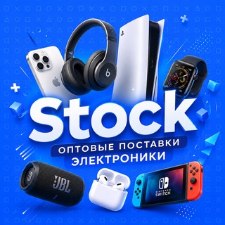 Аватар канала Stock / ОПТ Nintendo | Sony | Xbox | Steam Deck @stock_msk