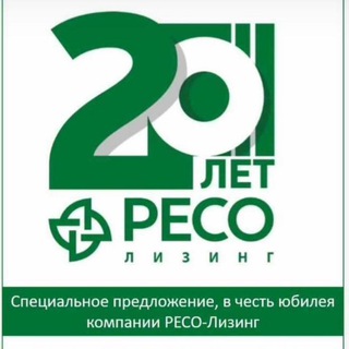 Аватар канала Свежий Сток РЕСО-Лизинг @stok_reso_rf