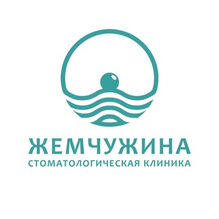 Стоматология ЖЕМЧУЖИНА Казань