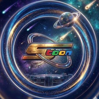 اغاني سبيستون SpaceToon