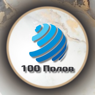 100 полов Москва| Паркет Москва | Кварцвинил Москва | Ламинат Москва