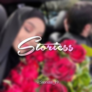 𝓼𝓽𝓸𝓻𝓲𝓮𝓼𝓼 🥥🍓