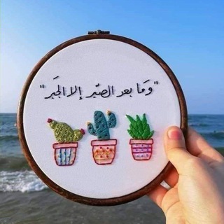 ⊰🖤🙂 ⋮ 𝓭𝓸𝓷'𝓽 𝓵𝓮𝓪𝓿𝓮 𝓶𝓮 ⋮ ⊱