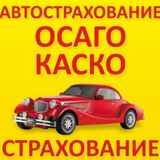 Страхование Марьинская