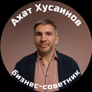 Стратегия бизнеса, продажи и маркетинг