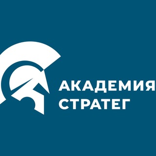 Академия Стратег | СПБ | Управление бизнесом