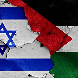 Hamas/Tsahal 🇺🇸🇮🇱⚡️🇮🇷