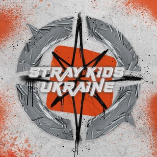 Stray Kids Ukraine️️️️️️️ 🚚
