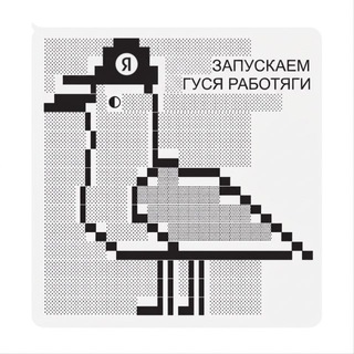 БАЗА Яндекса