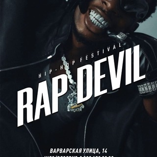 RAP DEVIL