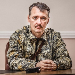 Стрелков И.И. (архив)