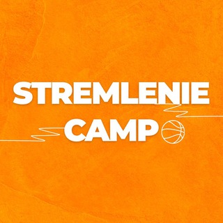 Стремление 🏀 сборы ⛹️‍♂️⛹🏼‍♀️
