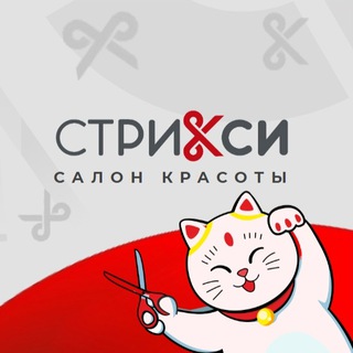 Парикмахерская СтриКсИ на Татищева 2 ЮГ-2