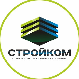 Стройком // Строительство в Геленджике